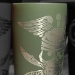 Federal Standard Camo Green - FS34094